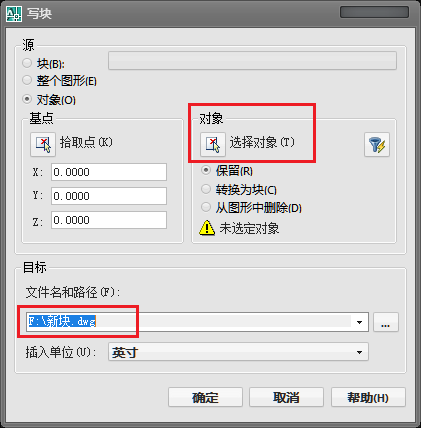 如何调用别的CAD文件中的块？