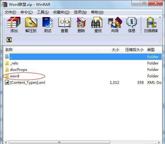 docx文件怎么打开，如何打开docx文件？