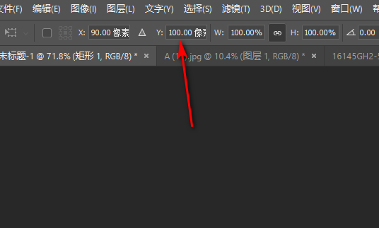 请问大家PS中怎么设置移动微调偏移？