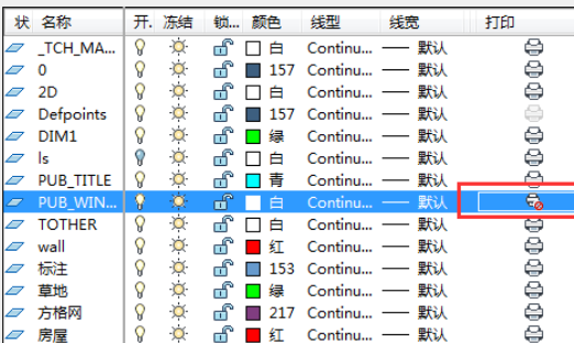 CAD布局里的视口线框如何才可以隐藏？