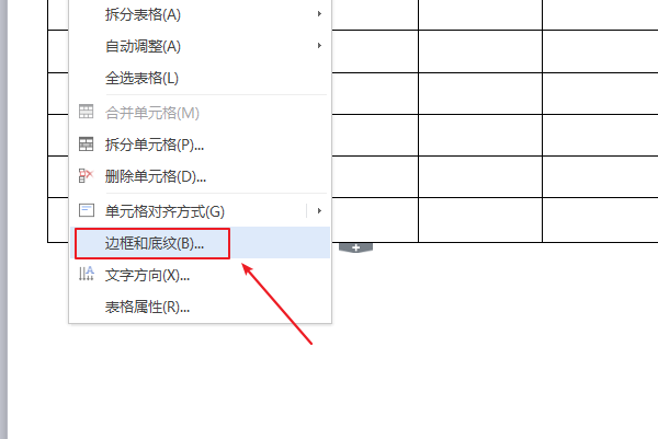 Word里怎么再表格里加入斜线，然后写字？