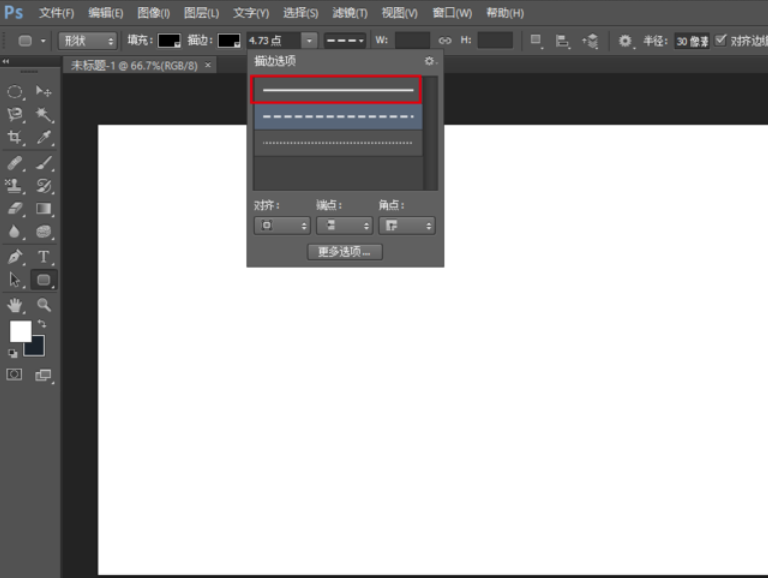 如何用Photoshop 画空心方框啊？