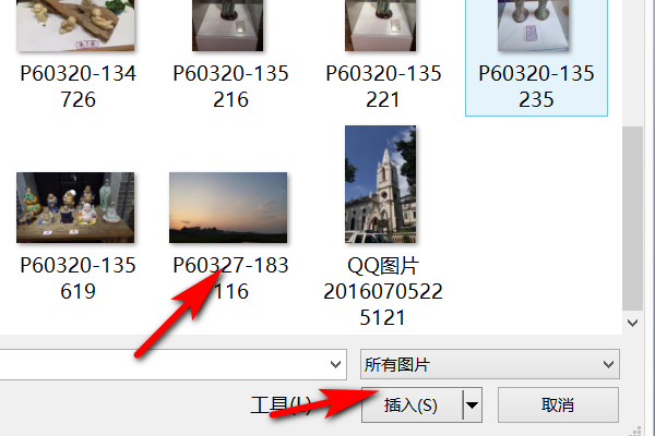 怎样在Word文档的任意位置中加入图片？