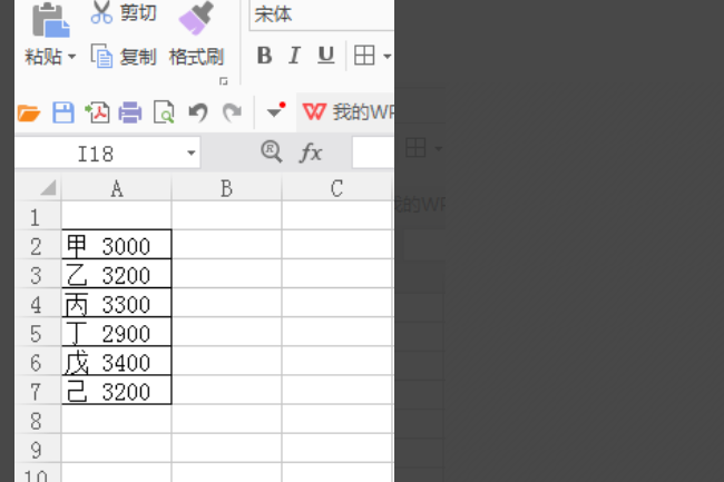 在Excel中如何将数字分列？