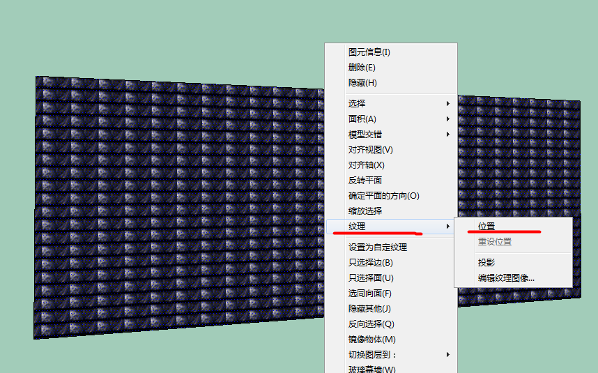 怎么把图片导入草图大师然后做成壁纸？