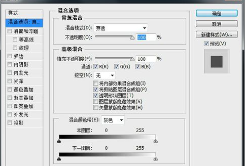 PS 如何关闭图层过滤功能？