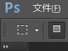 PS里的PSd文件损坏怎么修复 打开老显示不兼容？