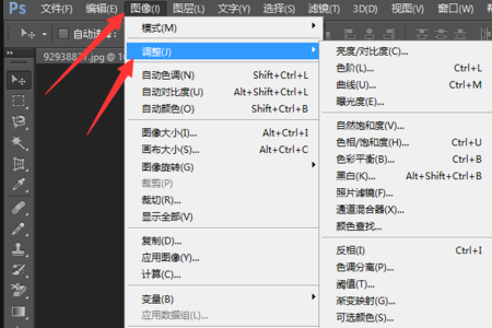 PS如何修改照片背景、制作身份证的背景？