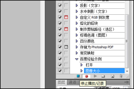 Photoshop批量修改图片大小，怎么控制像素大小？