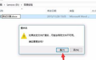 Word 文档中，数字全部乱码，怎么修复？