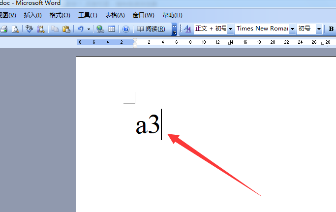 在Word中，如何给字母右上角加上数字？