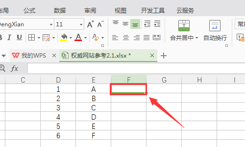 如何将Excel单独两列内容合并为一列？