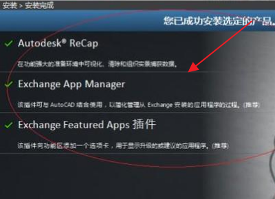 天正版本CAD如何安装? 天正版本CAD如何安装?