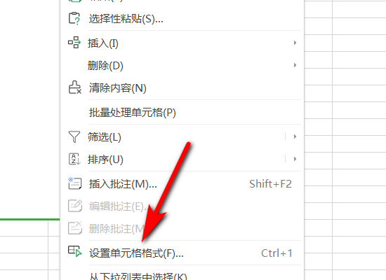 Excel里如何将选中的表格全部一分为二？