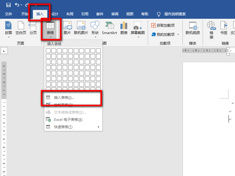 怎么利用Word做横格信纸？