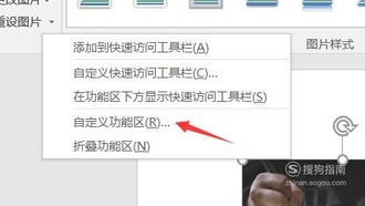 Word里面怎么压缩全部图片？