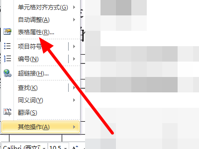 如何解决 Word 表格，拒绝自动换页、表格不自动换页的问题？