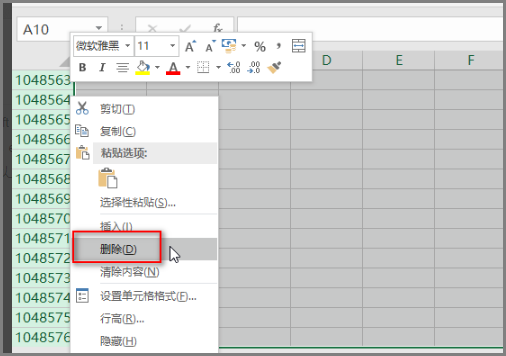 Excel表格文件容量太大如何解决？