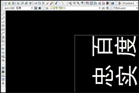 CAD标注竖向文字如何变横？