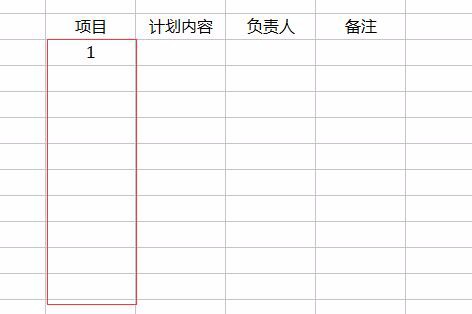 Excel下拉数字为什么不变化？