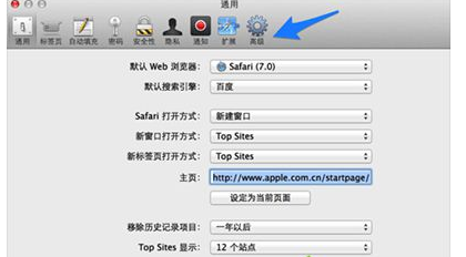 如何调整Mac字体大小？