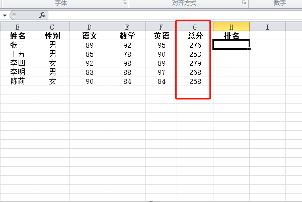 如何在Excel中使用rank函数排序？