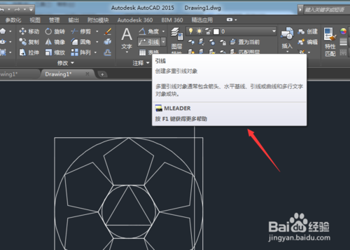 CAD07如何修改引线标注？