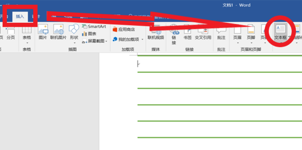 如何在Word文档中设置信纸格式？