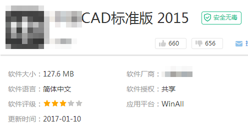 CAD里面自带图框模板在哪里啊？