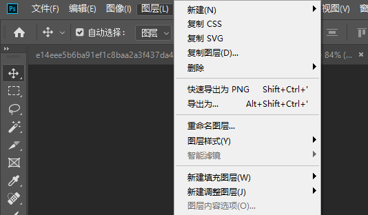 PS里面的矢量蒙版是什么意思？怎么使用？