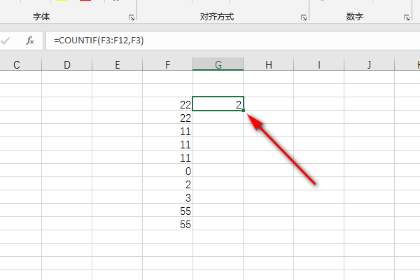 Excel表如何筛选重复2个以上的项？