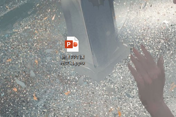 2010PPT怎样新增节？新增节为什么是灰色的？