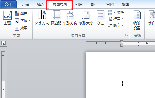 如何设置Word文档默认背景颜色？