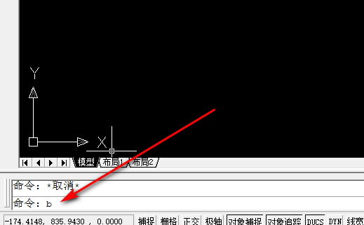 AutoCAD如何建立块，和调用块？？
