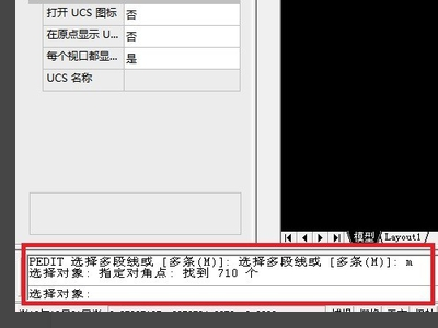 如何将CAD二维多段线改成多段线？