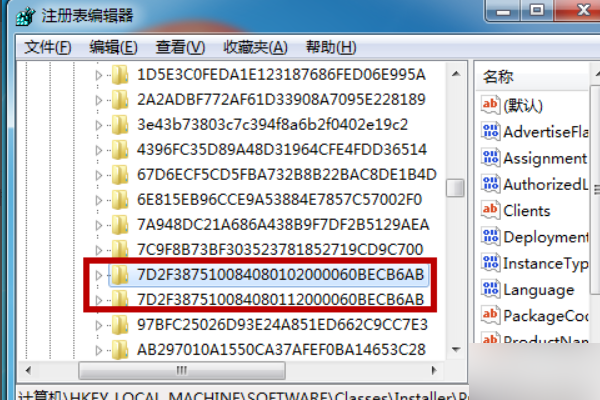 浩辰CAD注册表怎么删干净