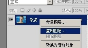 怎么用PS美白皮肤啊？