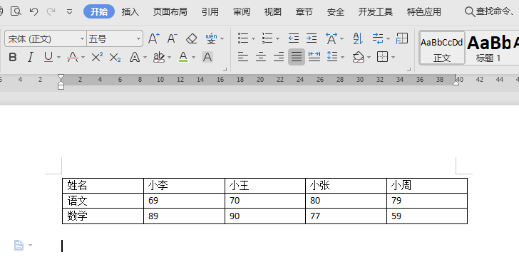 如何为Word文档中的图表添加标题？