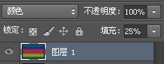 怎么用Photoshop让字体发光？