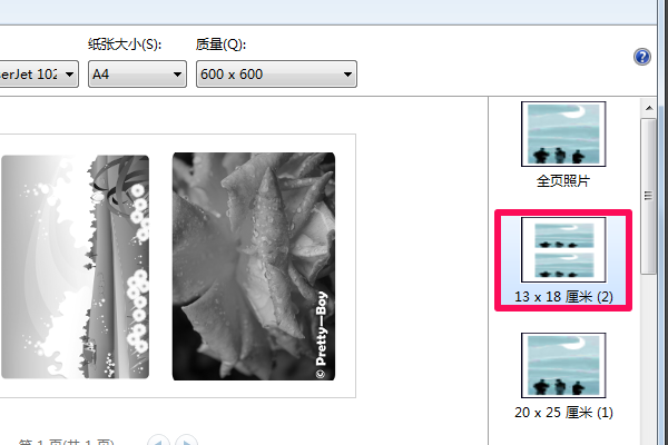 怎么在Word里用一张a4纸打四张照片？