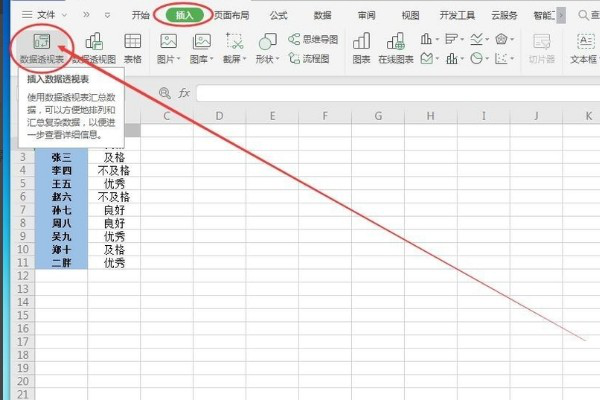 如何用Excel计算累计频率和累计频数啊？