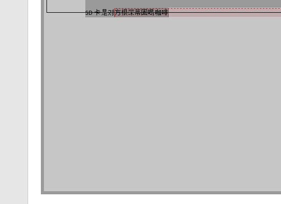 怎么把Word的内容完整的复制到另一个Word？