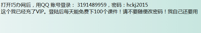 如何获取免费PPT模板？