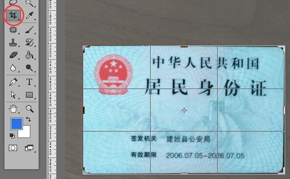 Photoshop怎么截取图的一部分？
