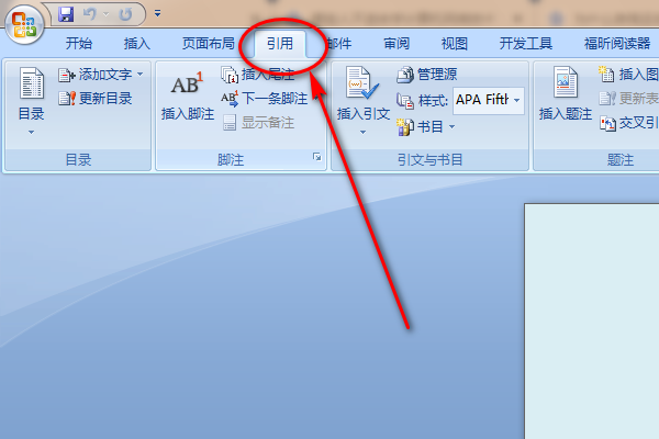 如何在Word文档添加脚注？