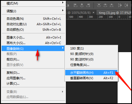ps怎么把图片对称翻转?
