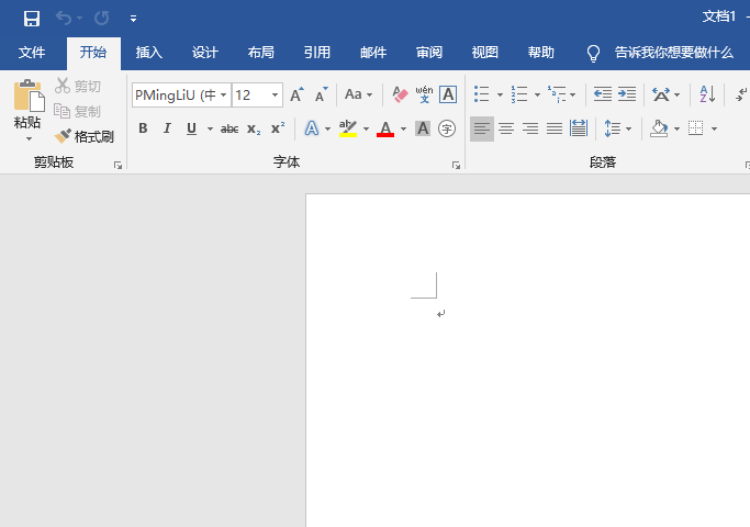 如何把图片插入到word文档中?