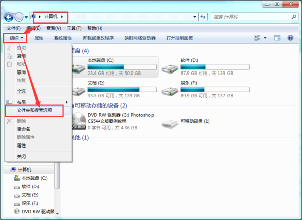 Word文档 如何能隐藏后缀格式？