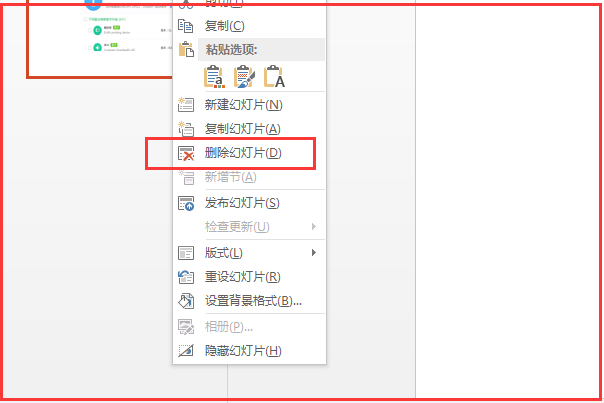 ppt里面怎么删除多的幻灯片?