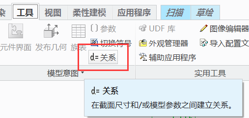 Proe中如何画出图中的螺旋管？
